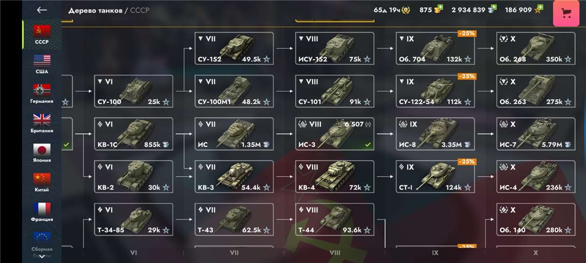 Скриншоты к игре Tanks Blitz, WoT(Lesta, WG) продажа аккаунта к игре Tanks Blitz, WoT(Lesta, WG)